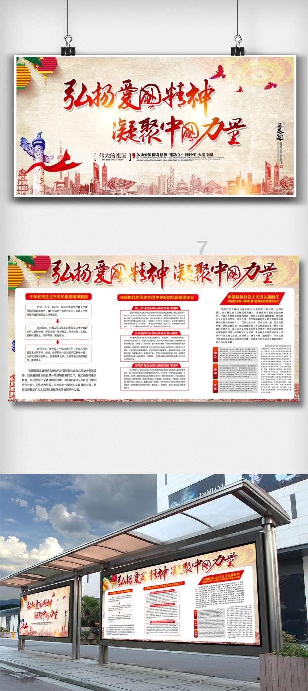 媒体人：武磊替补说明扬科维奇向舆论妥协了，这不是好兆头