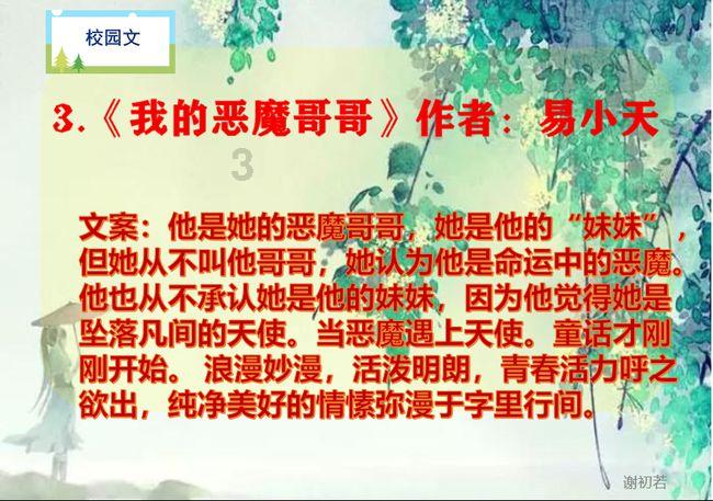 异械危机